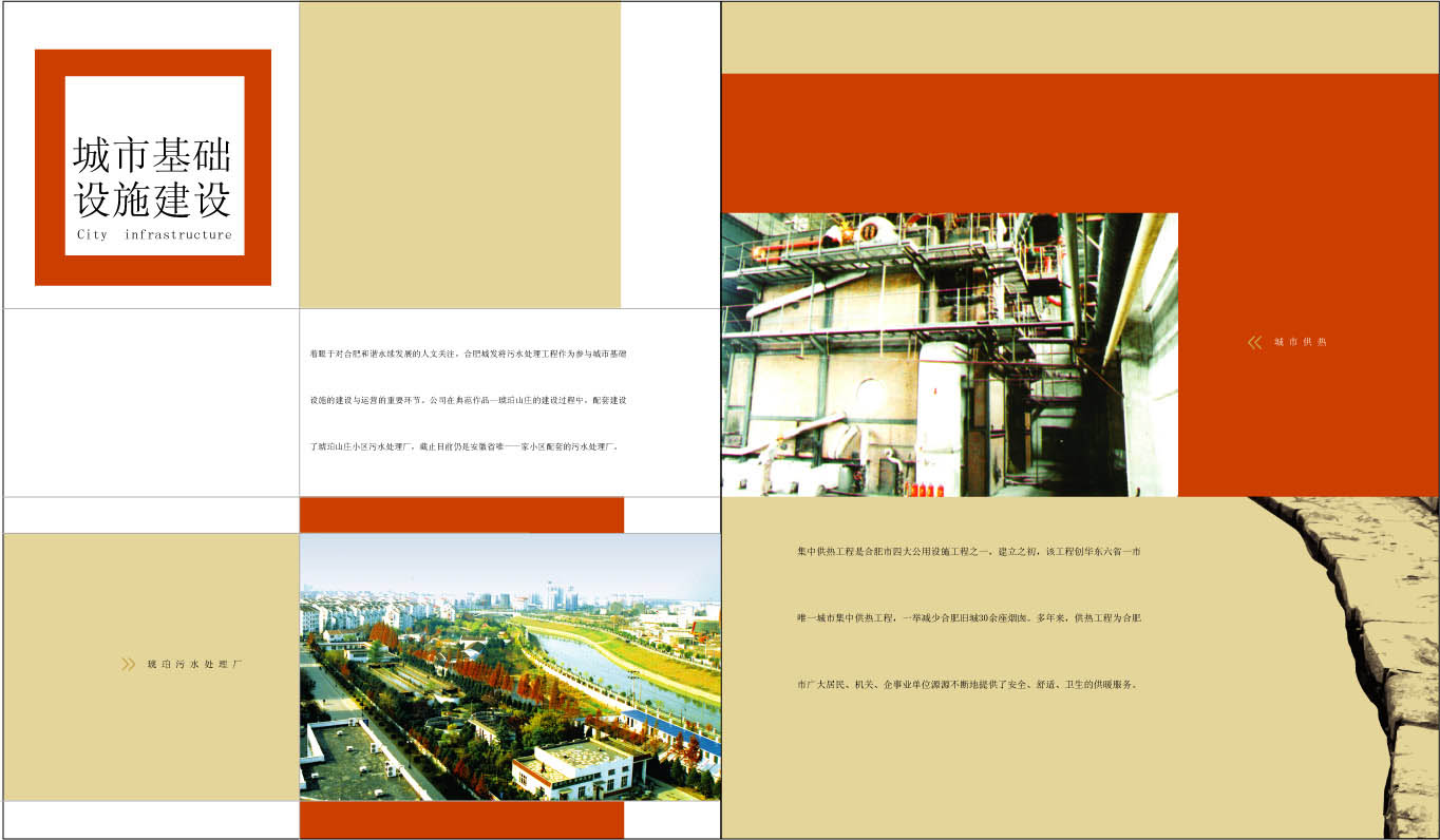 首页-suncitygroup太阳集团官方网站