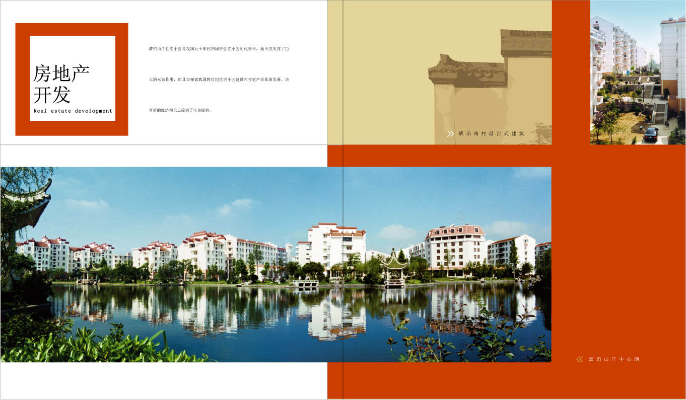 首页-suncitygroup太阳集团官方网站