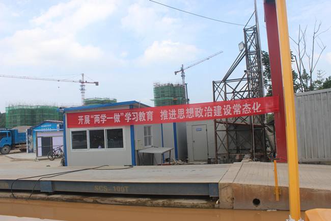 首页-suncitygroup太阳集团官方网站