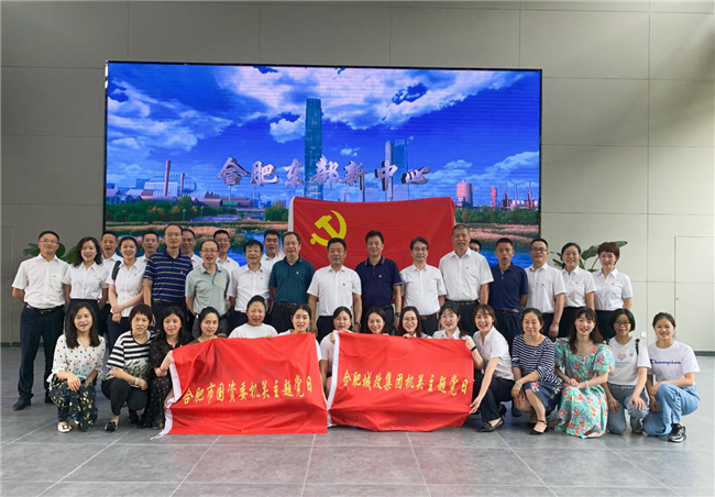 首页-suncitygroup太阳集团官方网站