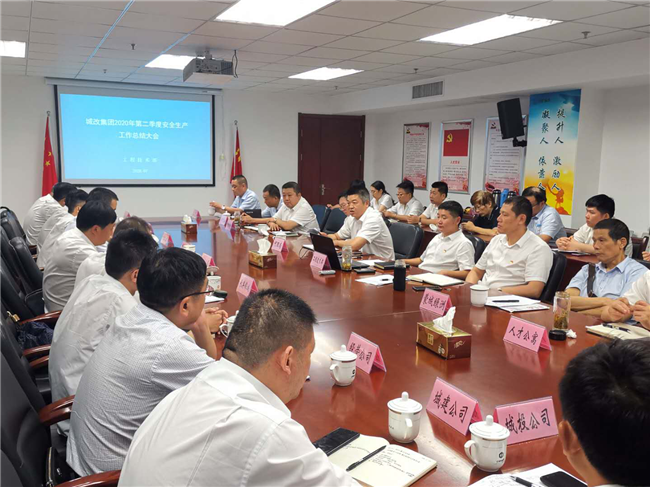 首页-suncitygroup太阳集团官方网站