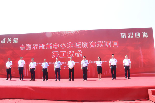 首页-suncitygroup太阳集团官方网站