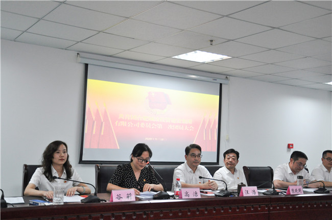 首页-suncitygroup太阳集团官方网站