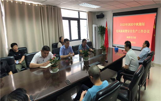 首页-suncitygroup太阳集团官方网站