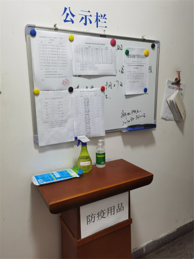 首页-suncitygroup太阳集团官方网站