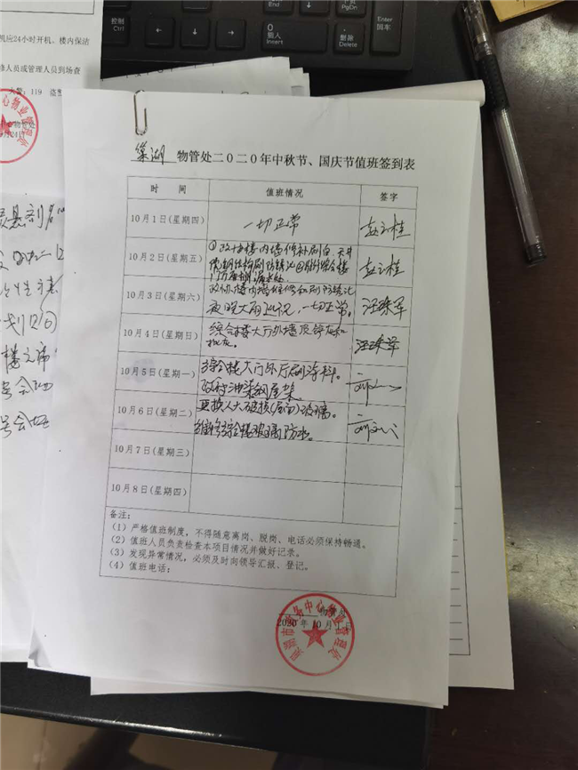 首页-suncitygroup太阳集团官方网站