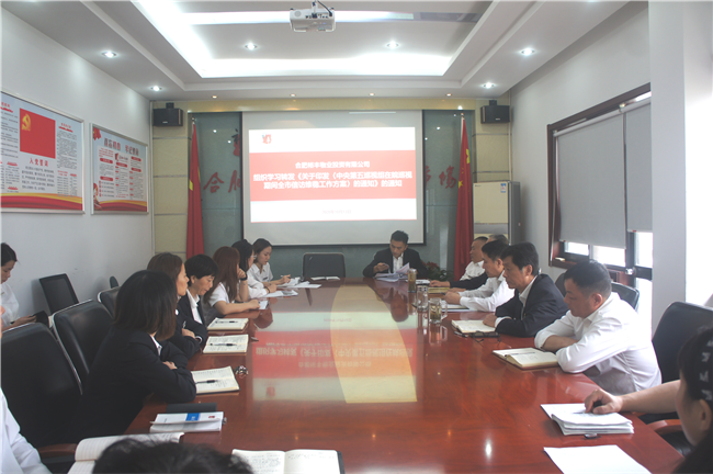 首页-suncitygroup太阳集团官方网站