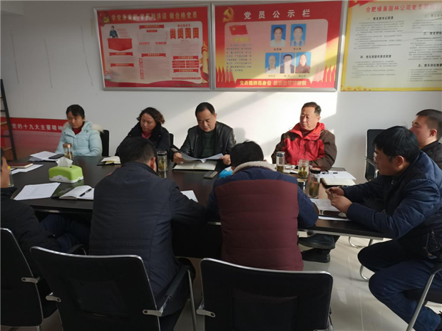 首页-suncitygroup太阳集团官方网站