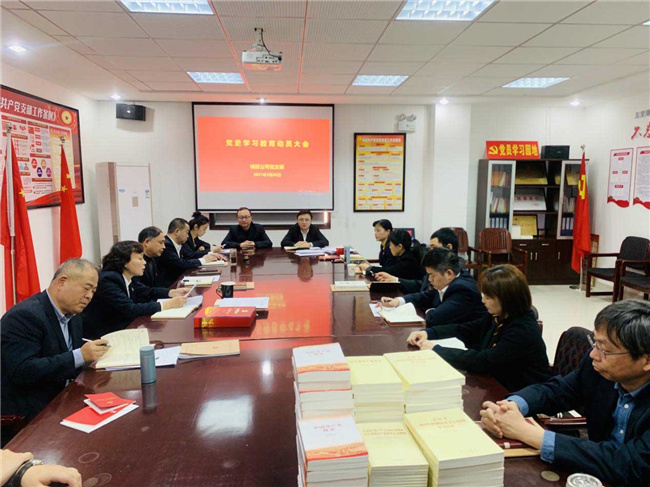 首页-suncitygroup太阳集团官方网站