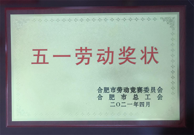 首页-suncitygroup太阳集团官方网站
