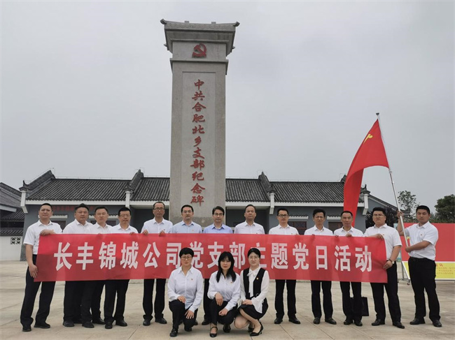 首页-suncitygroup太阳集团官方网站