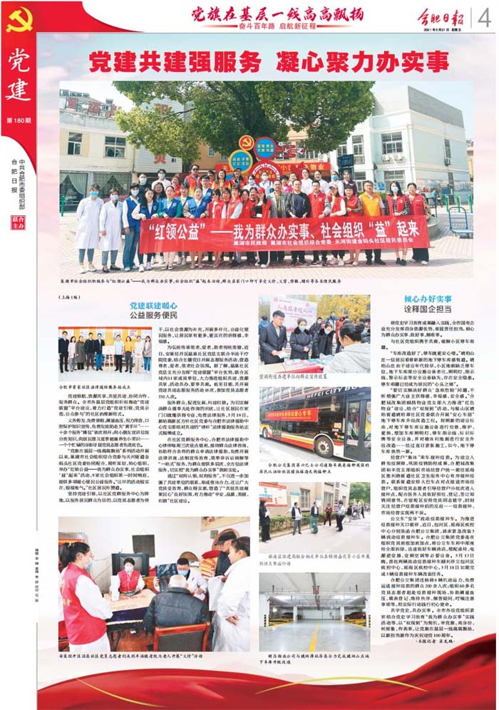 首页-suncitygroup太阳集团官方网站