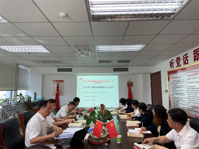 首页-suncitygroup太阳集团官方网站