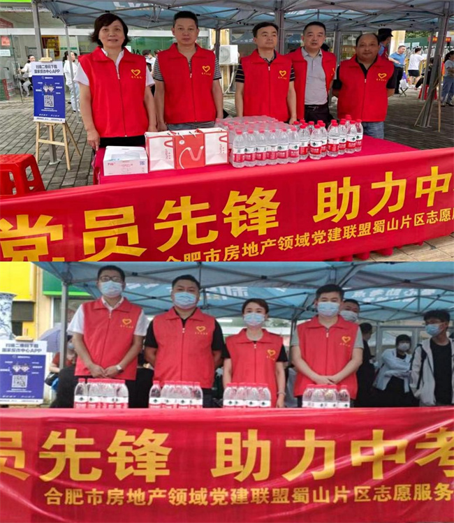 首页-suncitygroup太阳集团官方网站