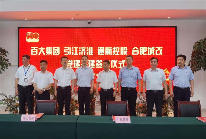 首页-suncitygroup太阳集团官方网站