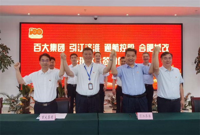 首页-suncitygroup太阳集团官方网站