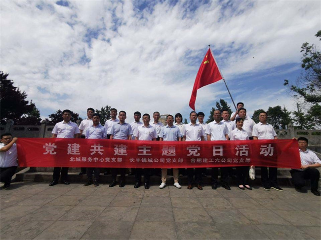 首页-suncitygroup太阳集团官方网站