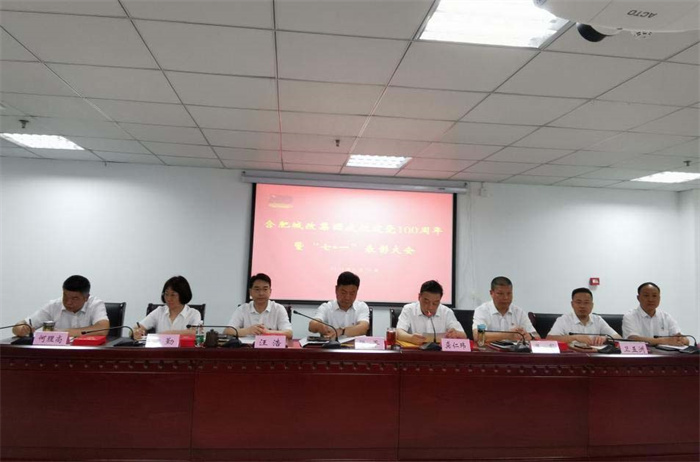 首页-suncitygroup太阳集团官方网站