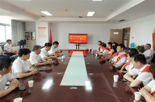 首页-suncitygroup太阳集团官方网站