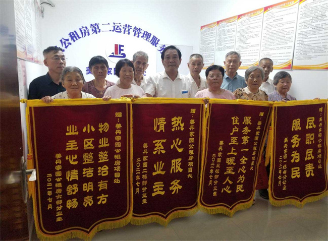 首页-suncitygroup太阳集团官方网站