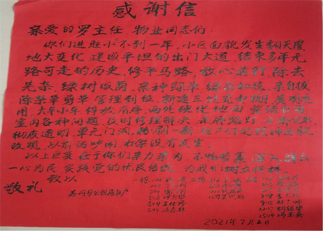 首页-suncitygroup太阳集团官方网站