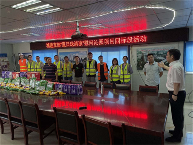 首页-suncitygroup太阳集团官方网站