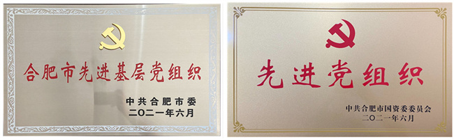 首页-suncitygroup太阳集团官方网站