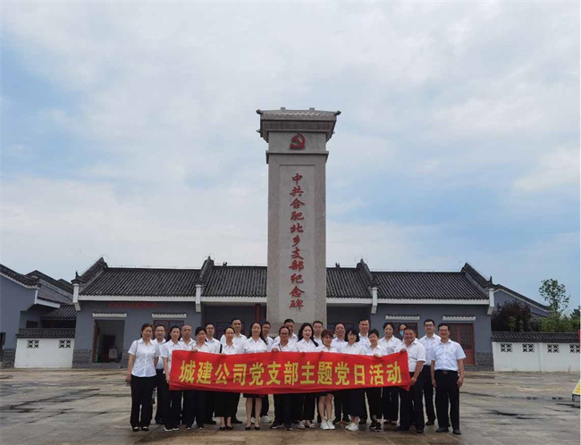 首页-suncitygroup太阳集团官方网站