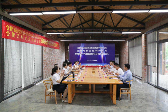 首页-suncitygroup太阳集团官方网站