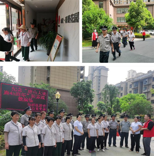 首页-suncitygroup太阳集团官方网站