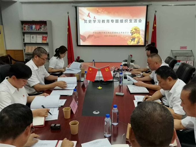 首页-suncitygroup太阳集团官方网站