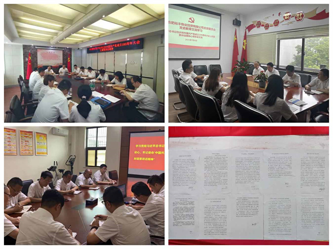 首页-suncitygroup太阳集团官方网站