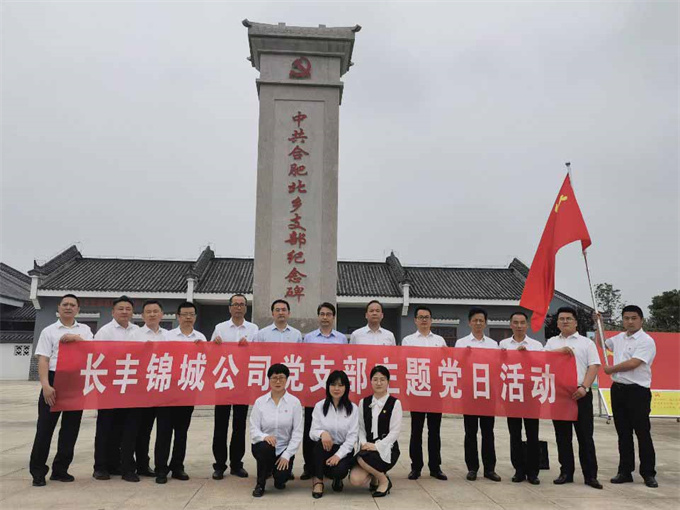 首页-suncitygroup太阳集团官方网站