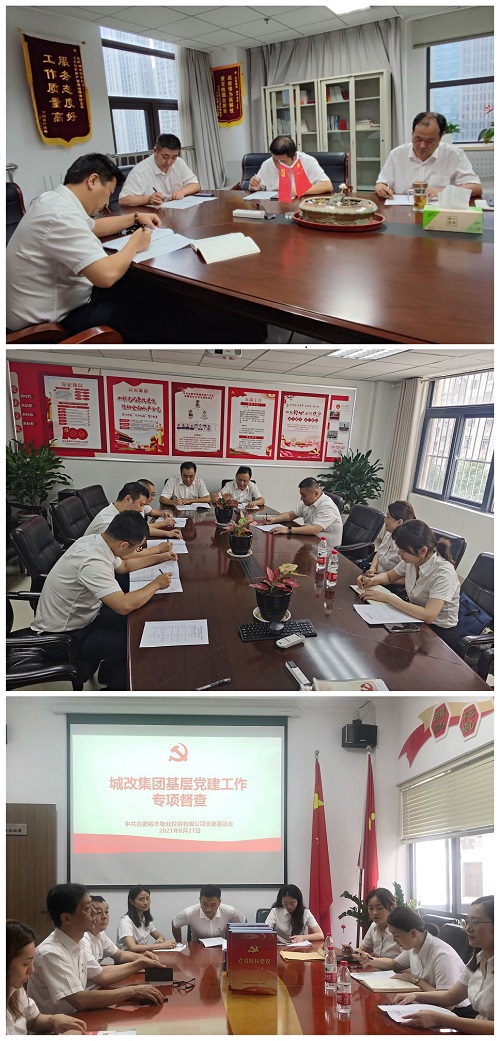 首页-suncitygroup太阳集团官方网站