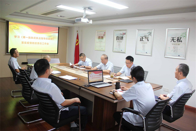 首页-suncitygroup太阳集团官方网站