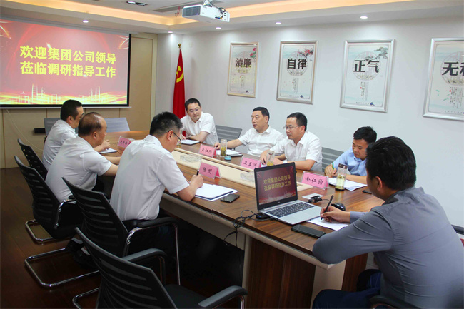 首页-suncitygroup太阳集团官方网站