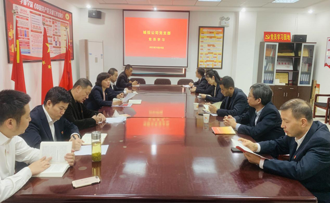 首页-suncitygroup太阳集团官方网站