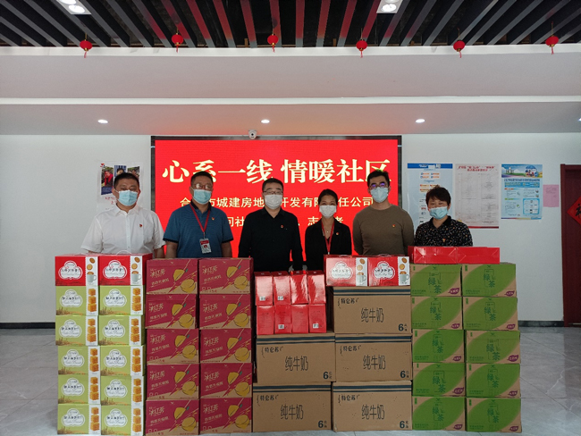 首页-suncitygroup太阳集团官方网站