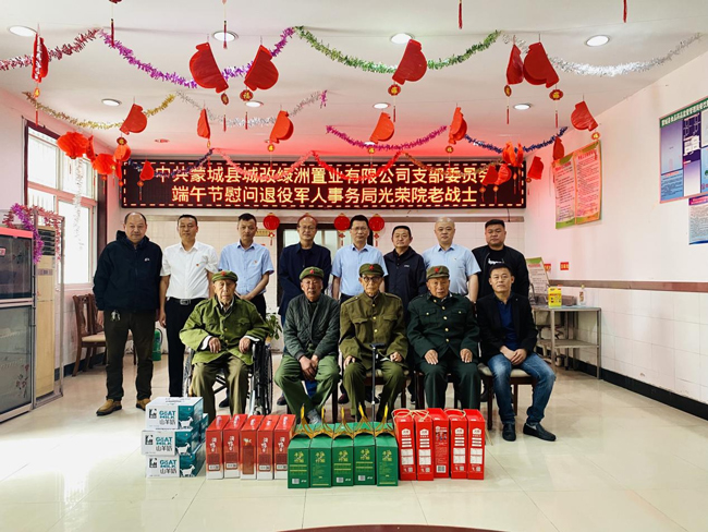 首页-suncitygroup太阳集团官方网站