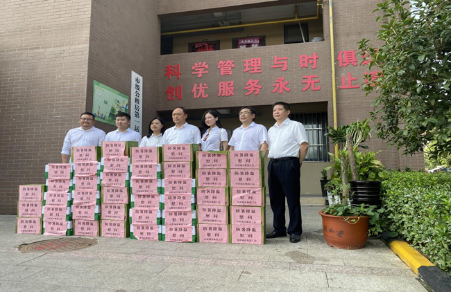 首页-suncitygroup太阳集团官方网站