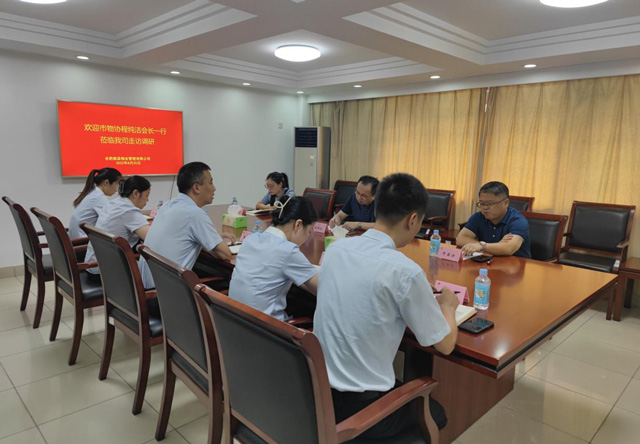 首页-suncitygroup太阳集团官方网站