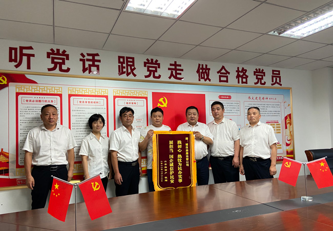 首页-suncitygroup太阳集团官方网站