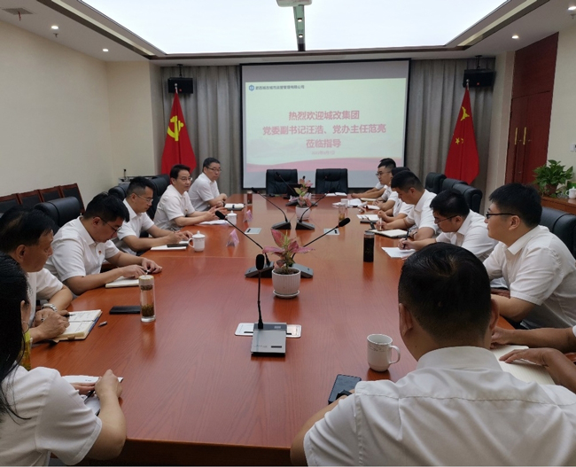 首页-suncitygroup太阳集团官方网站