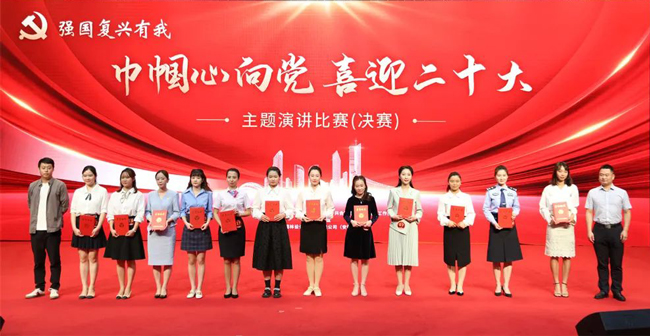 首页-suncitygroup太阳集团官方网站