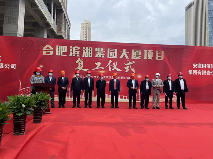 首页-suncitygroup太阳集团官方网站