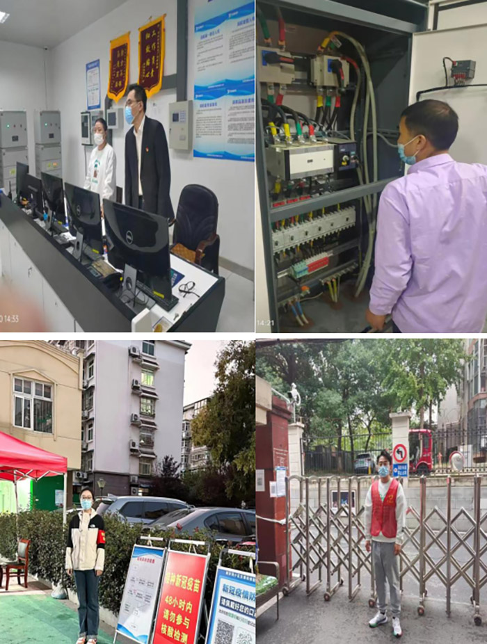 首页-suncitygroup太阳集团官方网站