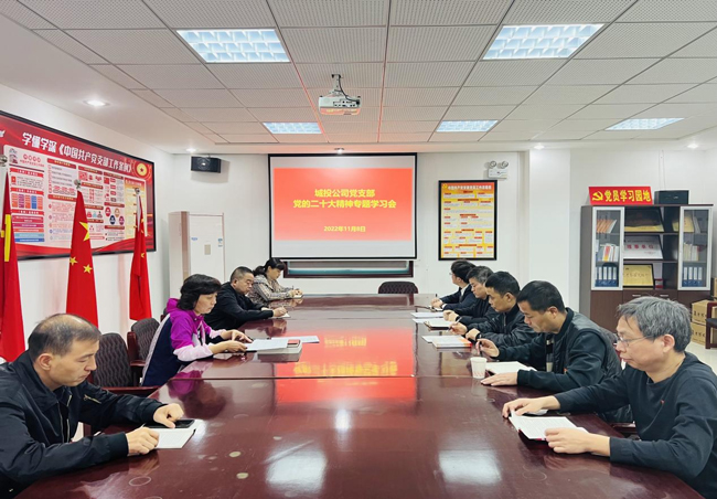 首页-suncitygroup太阳集团官方网站