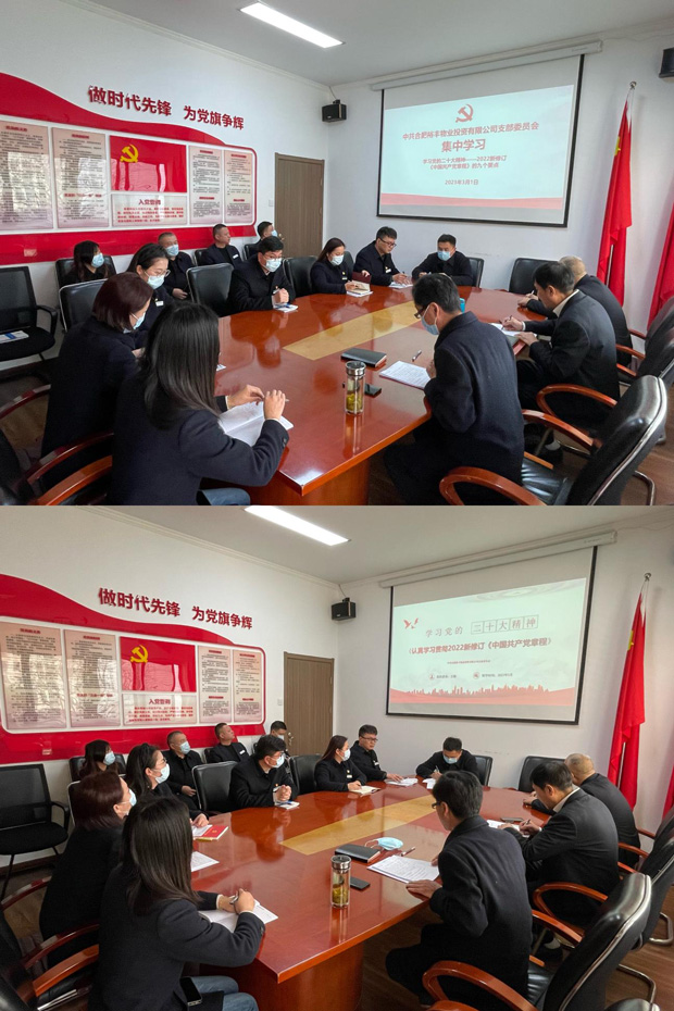 首页-suncitygroup太阳集团官方网站