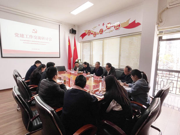 首页-suncitygroup太阳集团官方网站