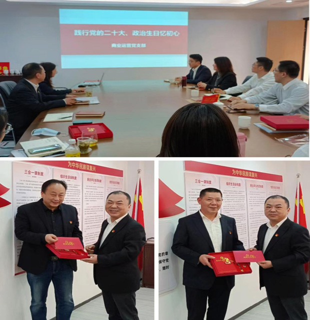 首页-suncitygroup太阳集团官方网站